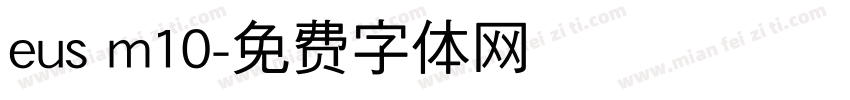 eus m10字体转换